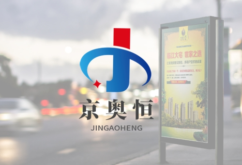 首頁公司簡介圖片